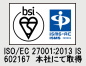 ISO/IEC 27001認証取得